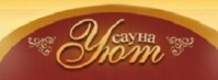 Сауна «Уют»